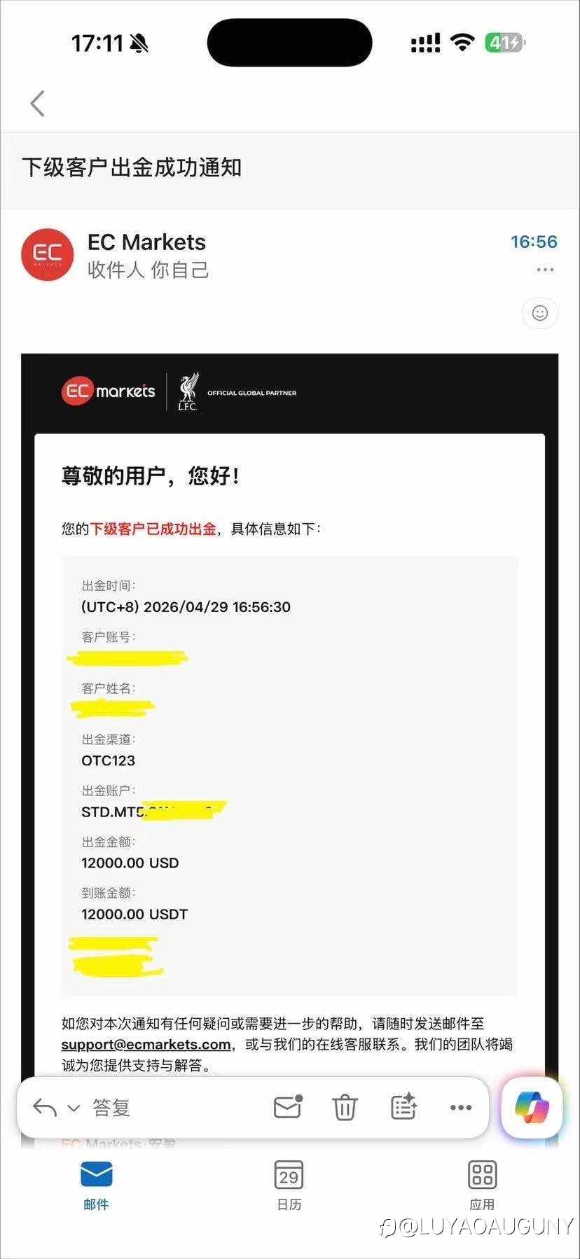 五月学员持续出金中