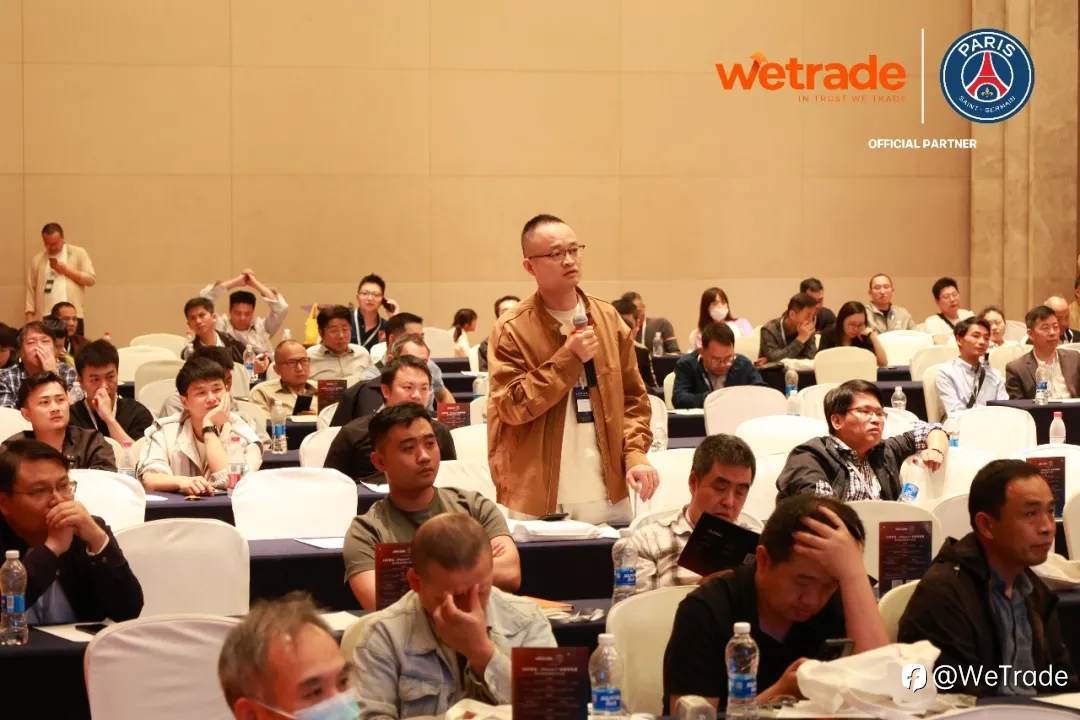 江城之上，汇聚智慧｜WeTrade 2026交易技术峰会·武汉站圆满落幕
