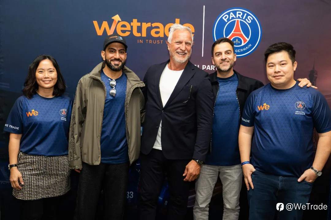 当巴黎点亮世界， WeTrade与巴黎圣日耳曼共赴荣耀时刻