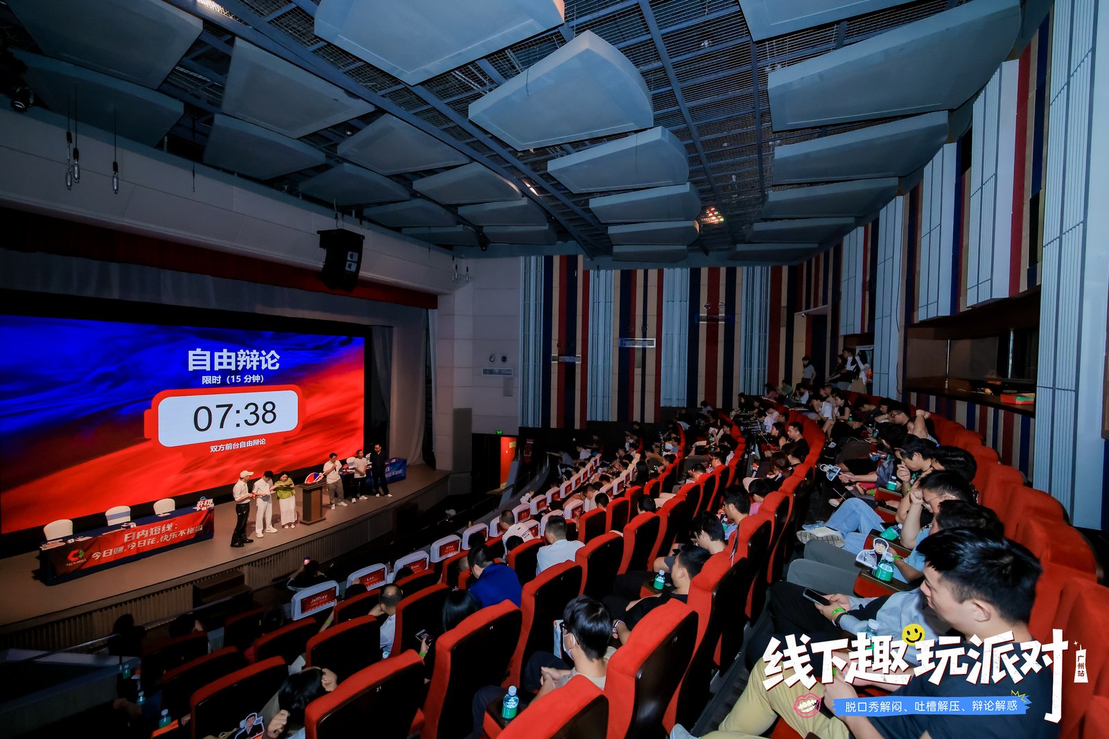 【全程回顾】Followme广州交易趣玩派对现场直击！
