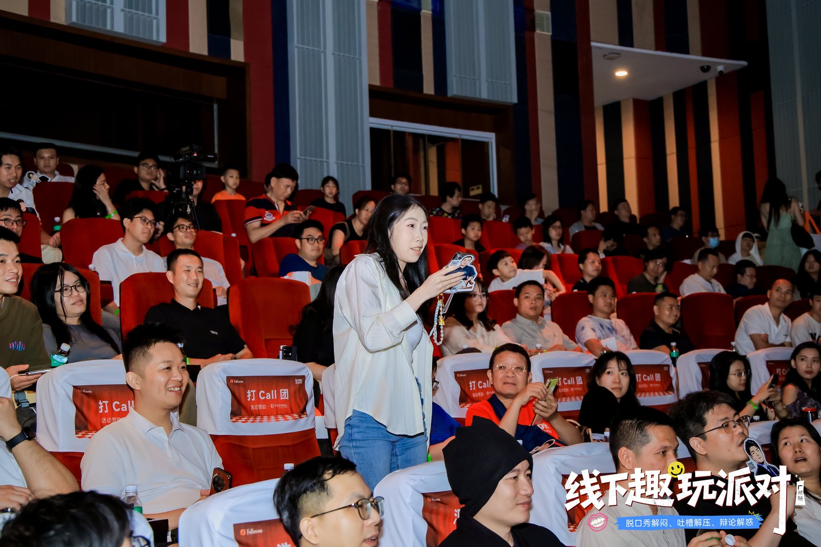 【全程回顾】Followme广州交易趣玩派对现场直击！