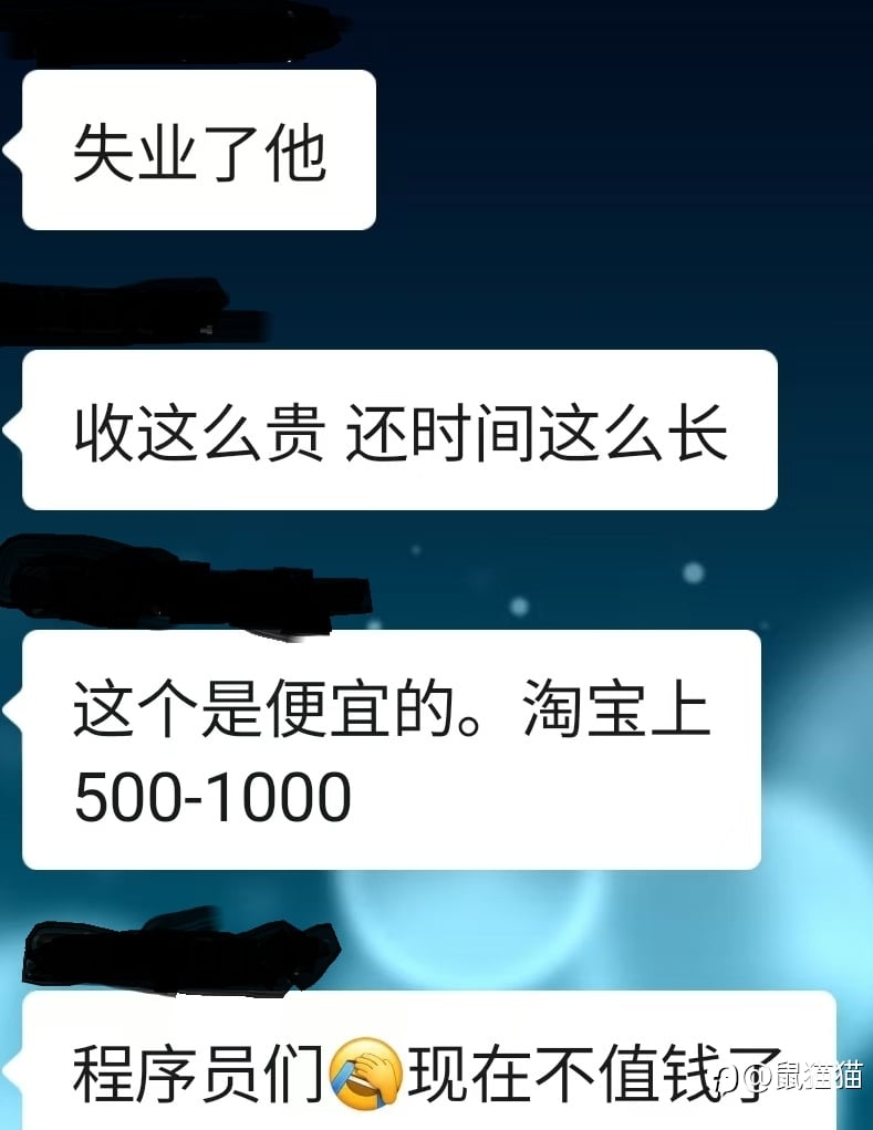 以发展的眼光看问题