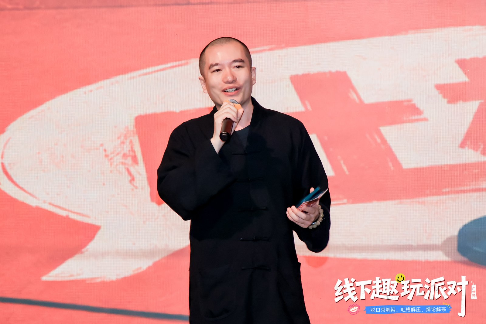 【全程回顾】Followme广州交易趣玩派对现场直击！