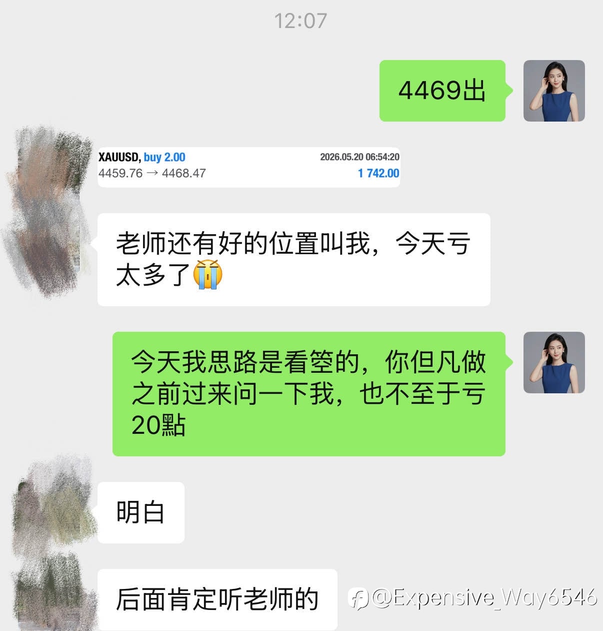 5.20日内两连胜