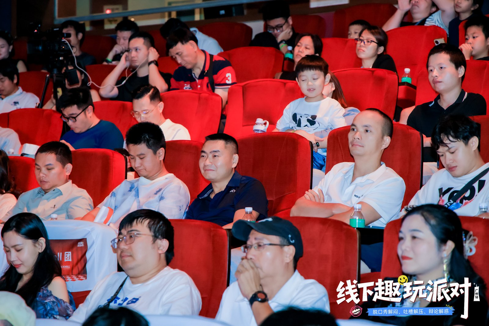【全程回顾】Followme广州交易趣玩派对现场直击！