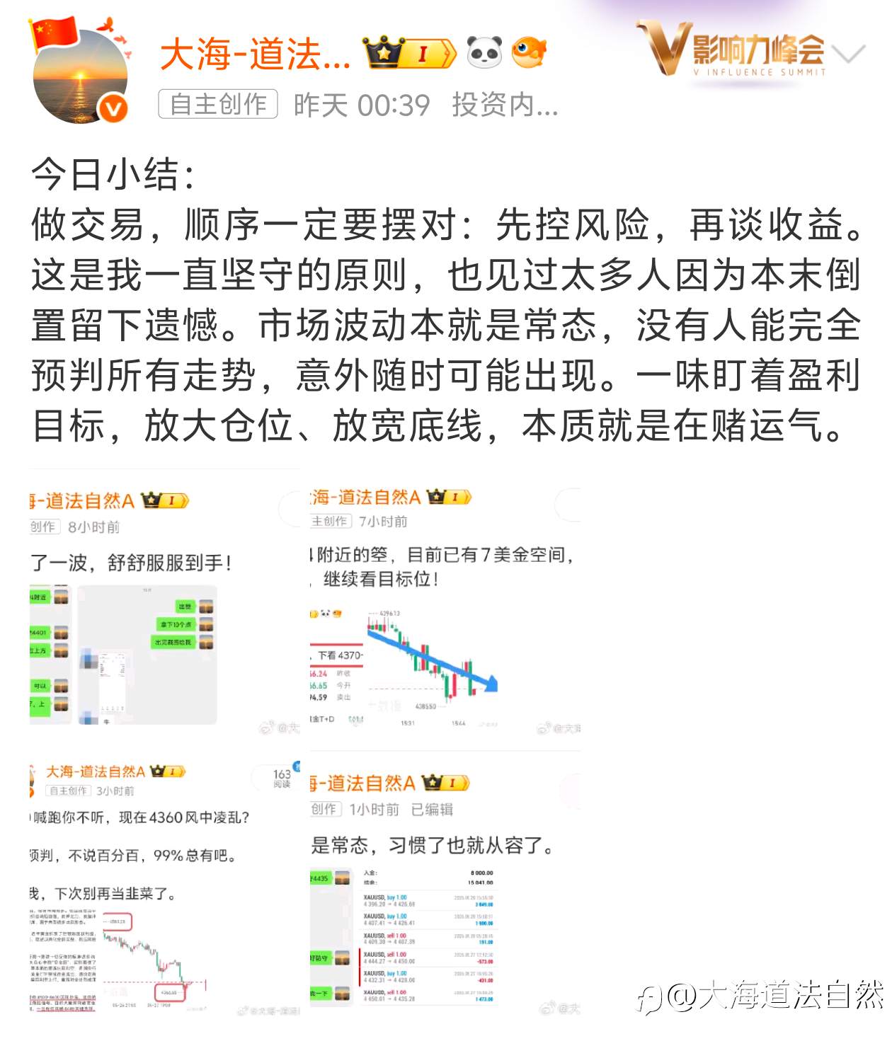 本周黄金总结：