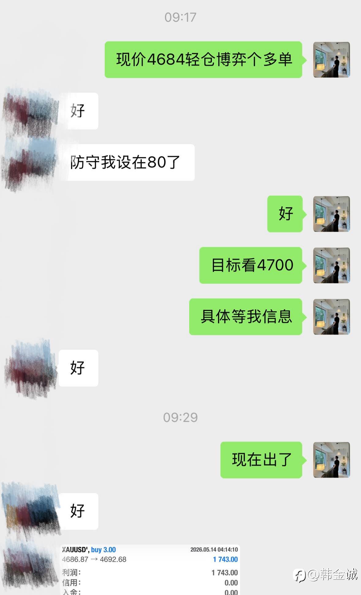 feed-image-0
