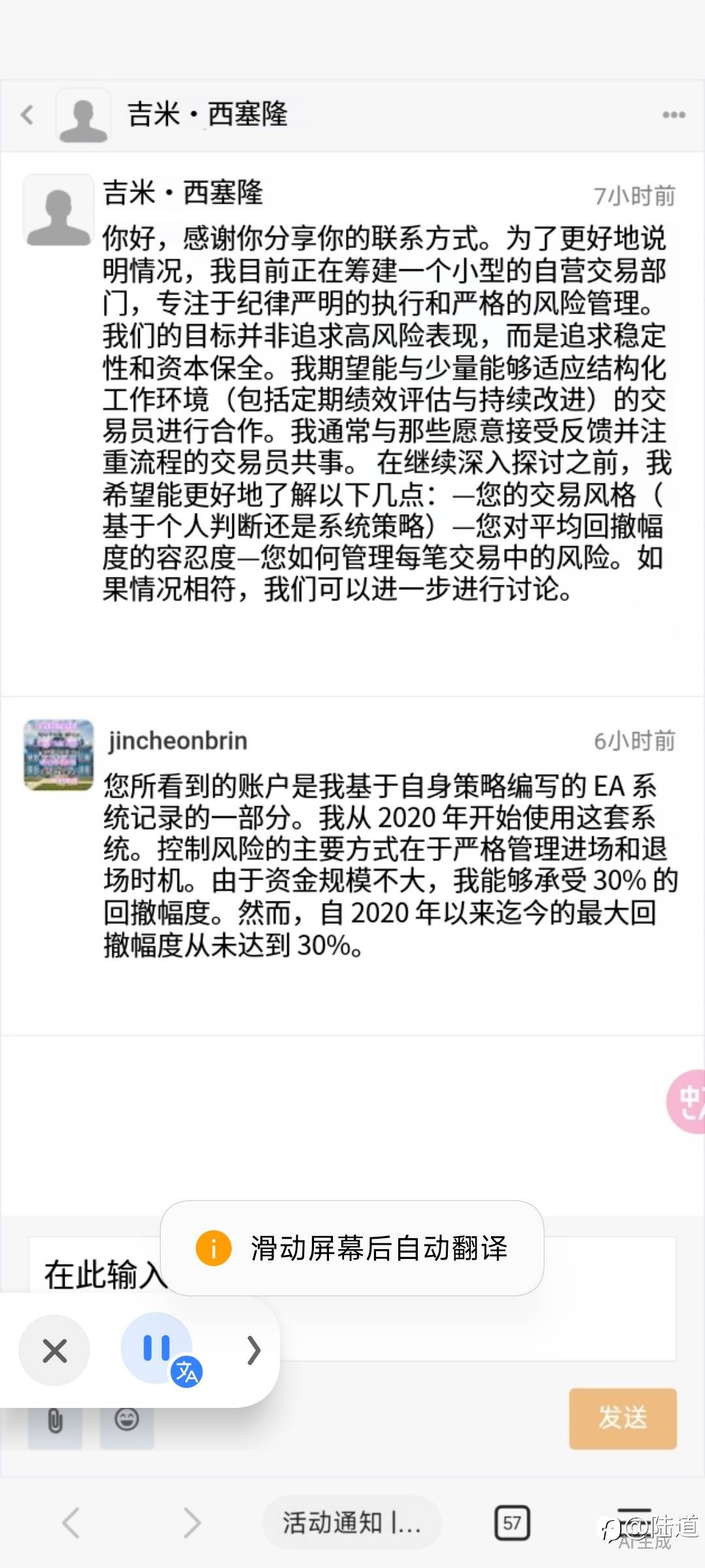 feed-image-1