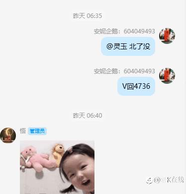 昨天黄金操作思路全部到位了,不错。想学技术的可以来找我报名,机会不要错过,有些人宁可把金钱亏损给市场