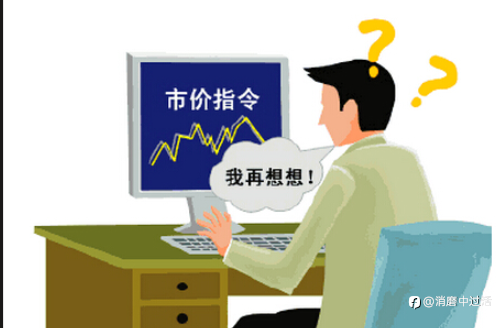 外汇实盘交易有什么方式