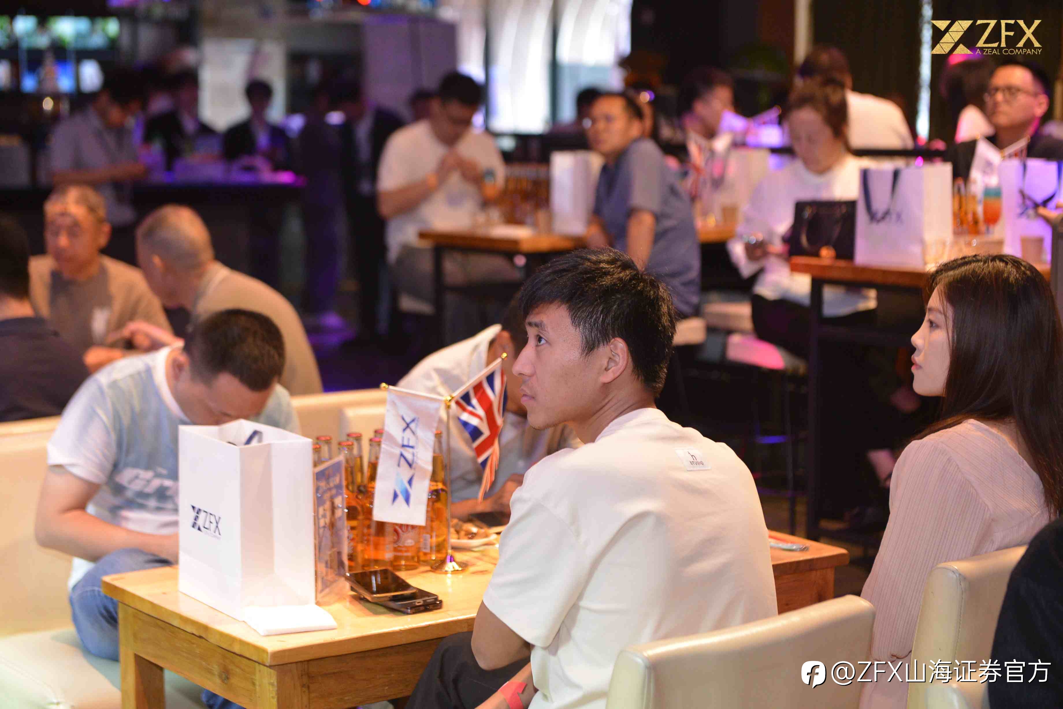 ZFX山海证券丨重庆交易员之夜圆满落幕，模拟大赛点燃山城
