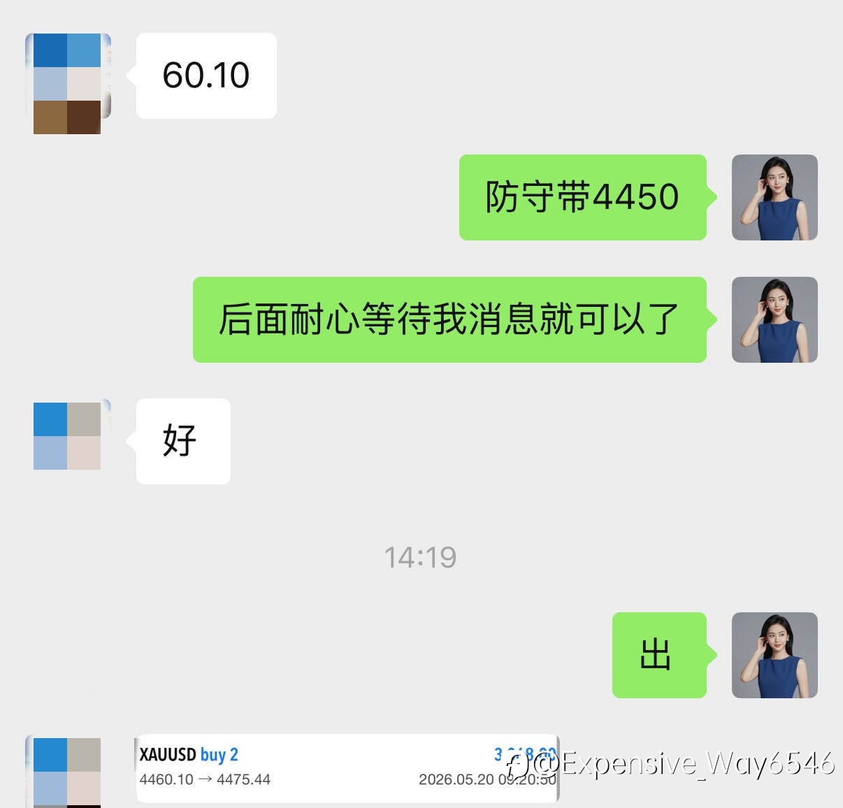 5.20日内四连胜