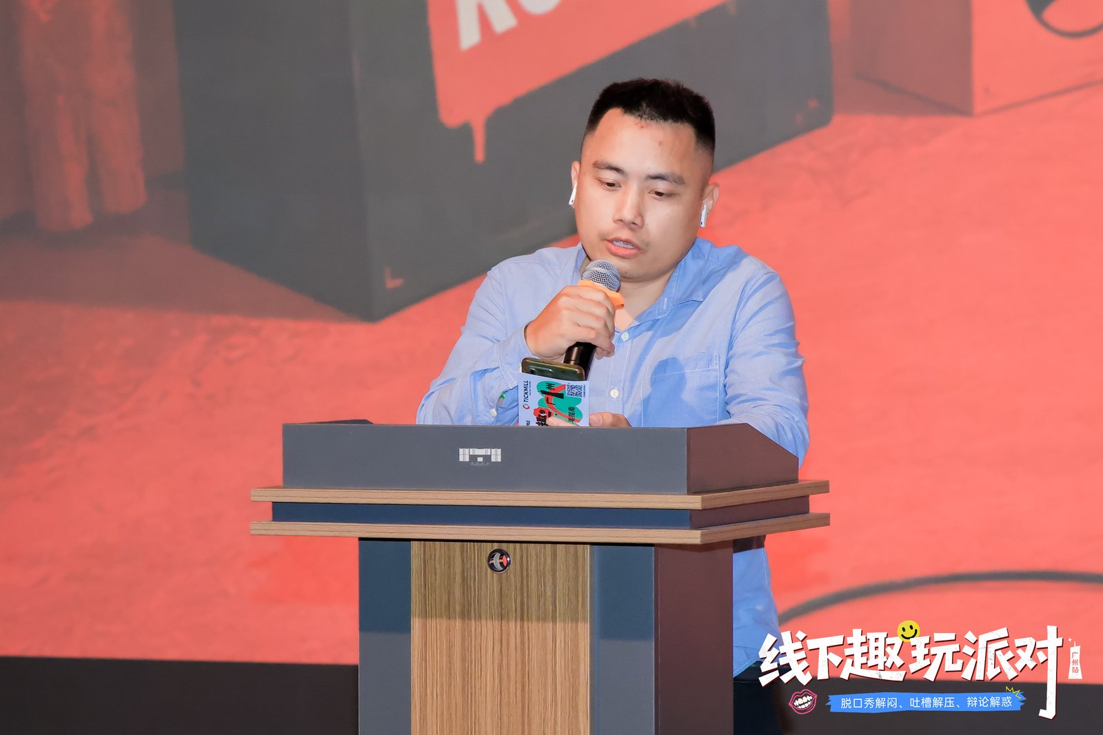 【全程回顾】Followme广州交易趣玩派对现场直击！