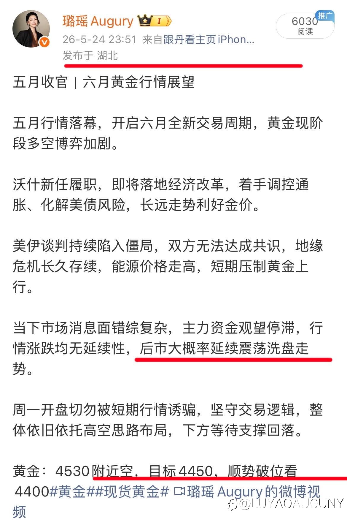 黄金