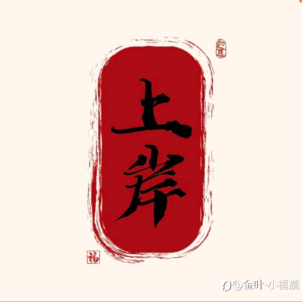feed-image-2