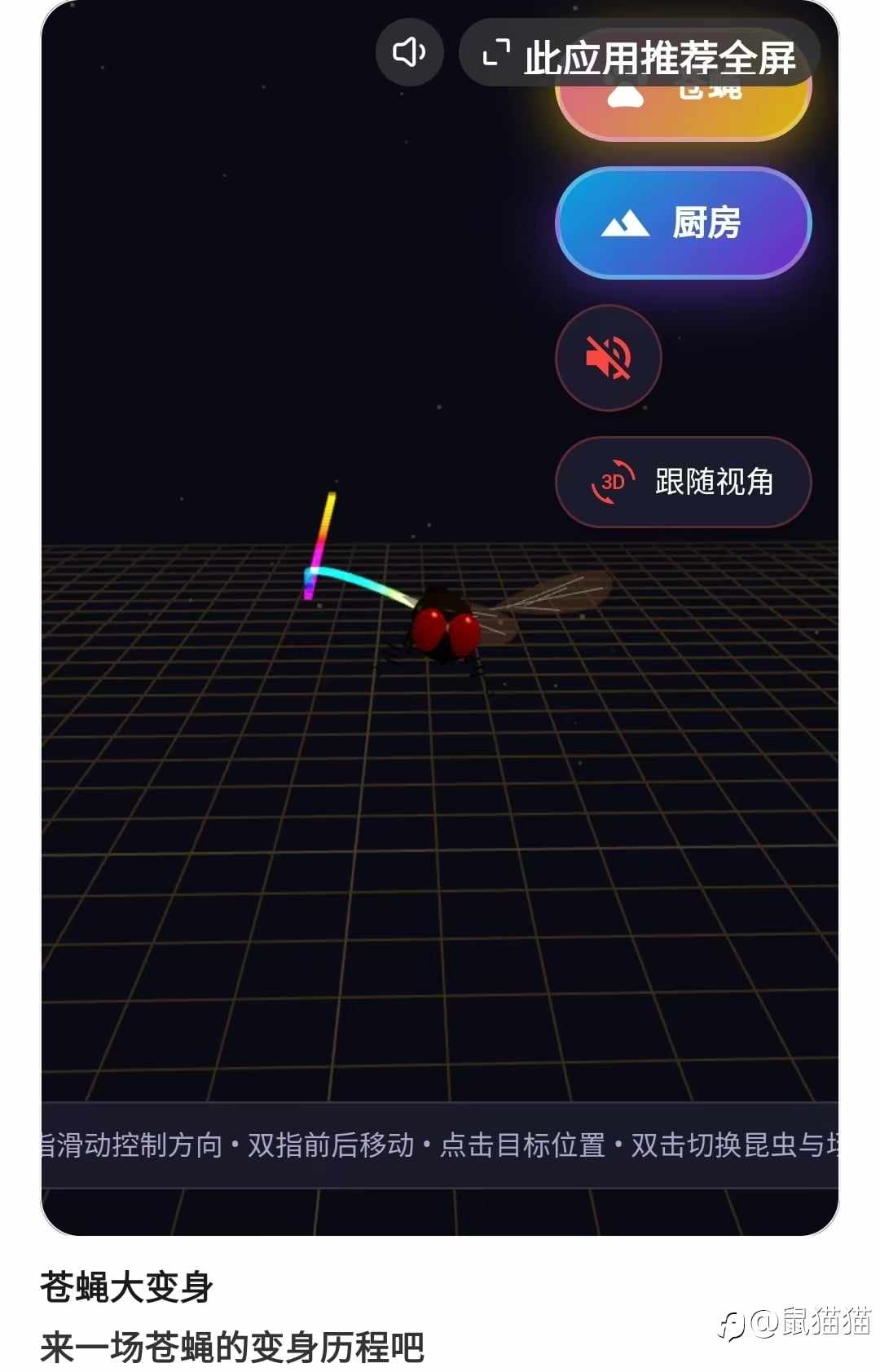 feed-image-3