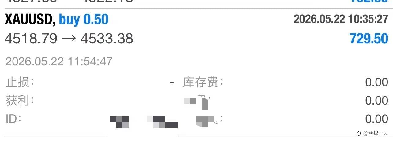 心要静，仓要稳
