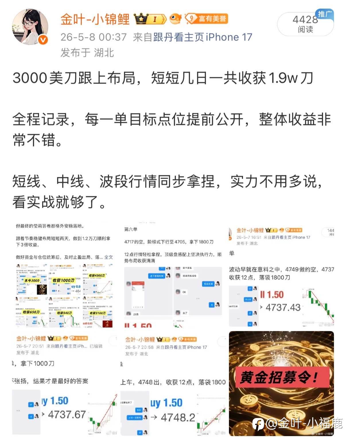 feed-image-1
