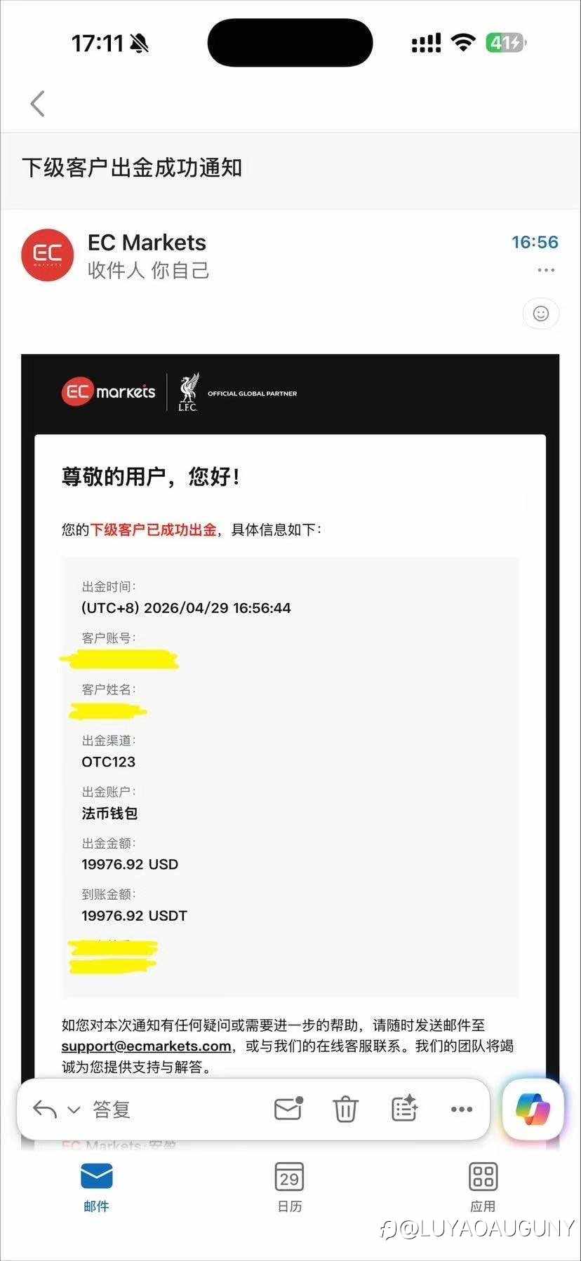 五月学员持续出金中