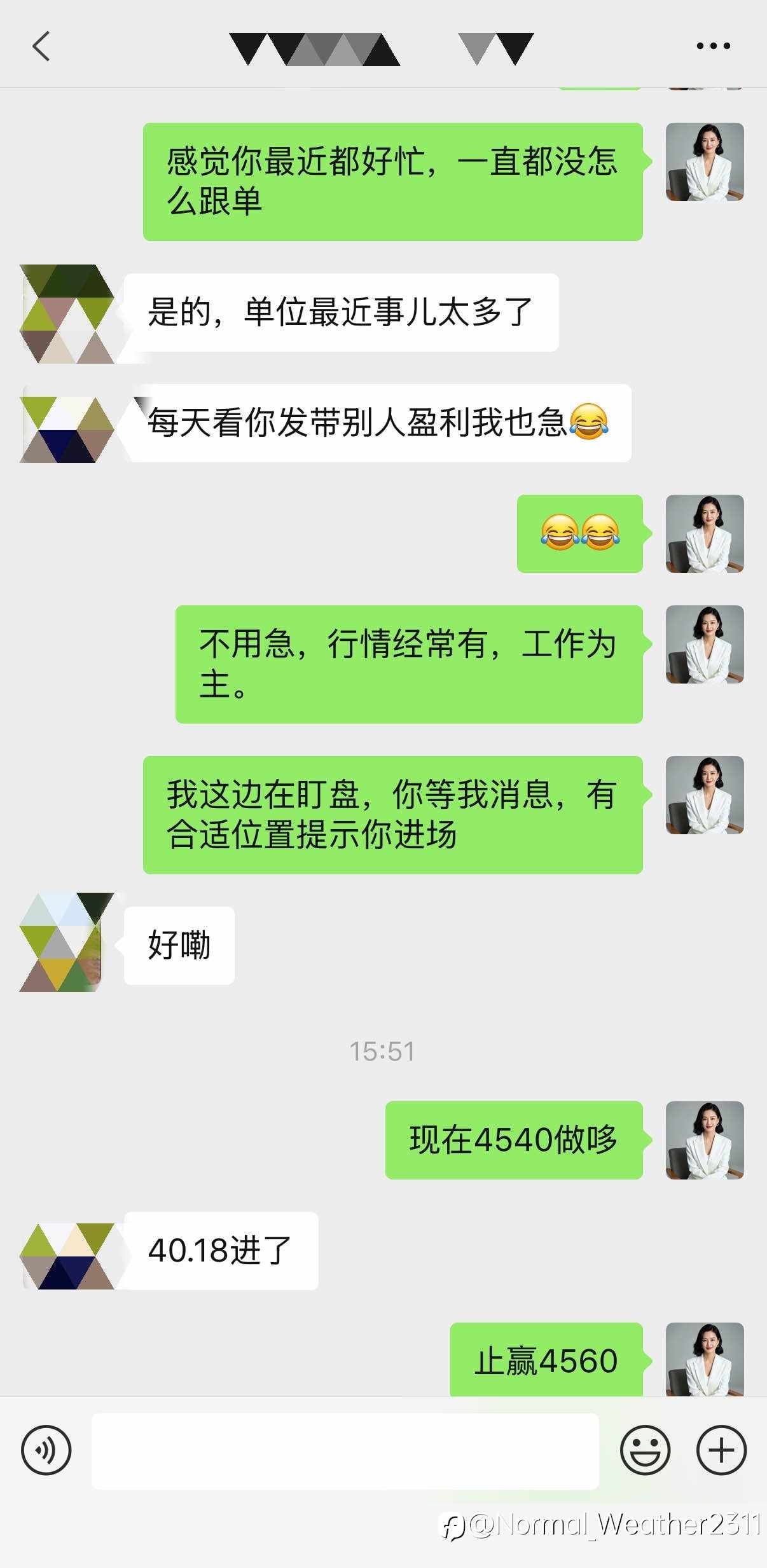 日内出单