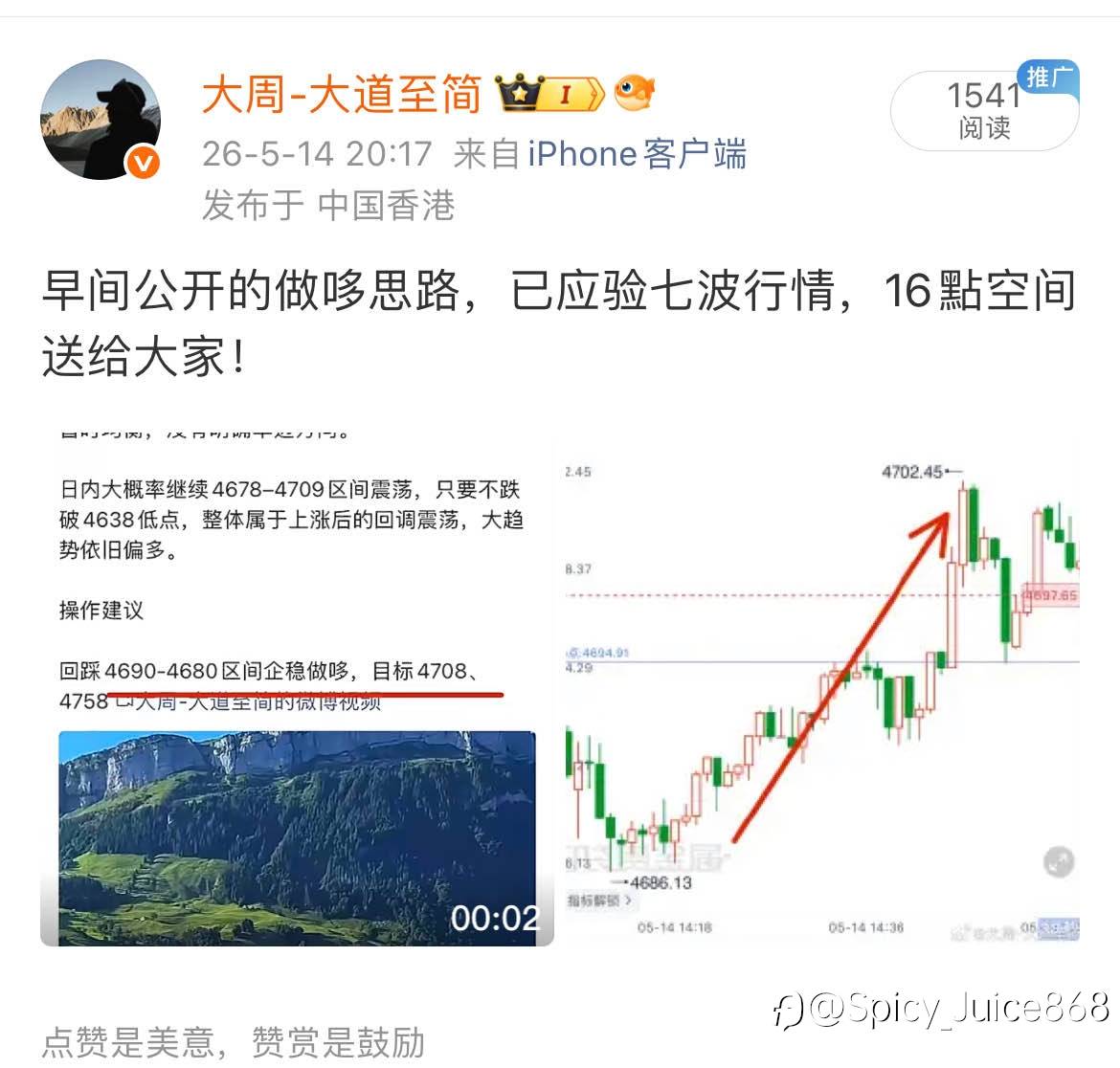 feed-image-3