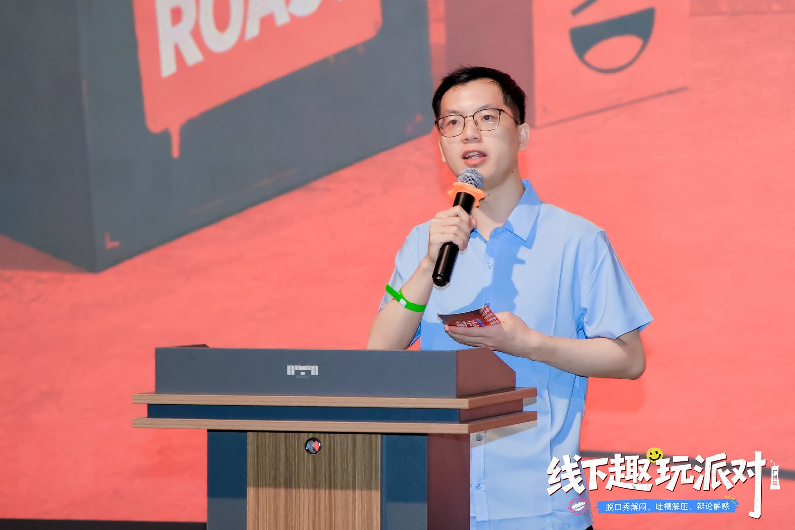 【全程回顾】Followme广州交易趣玩派对现场直击！