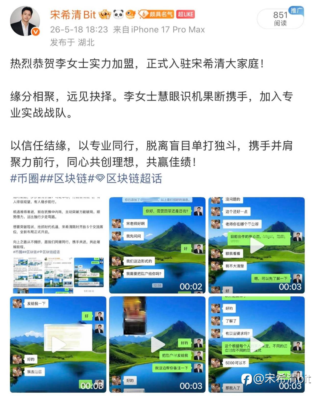 feed-image-1