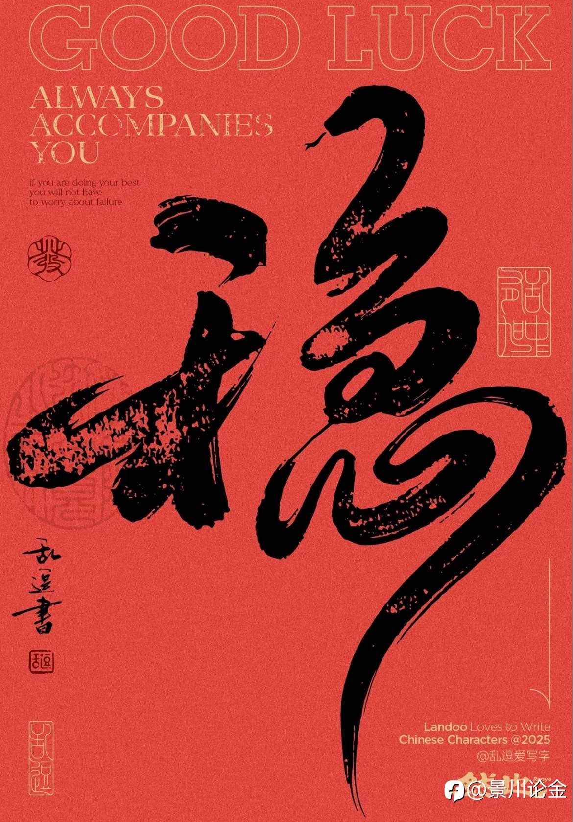 黄金周总结
