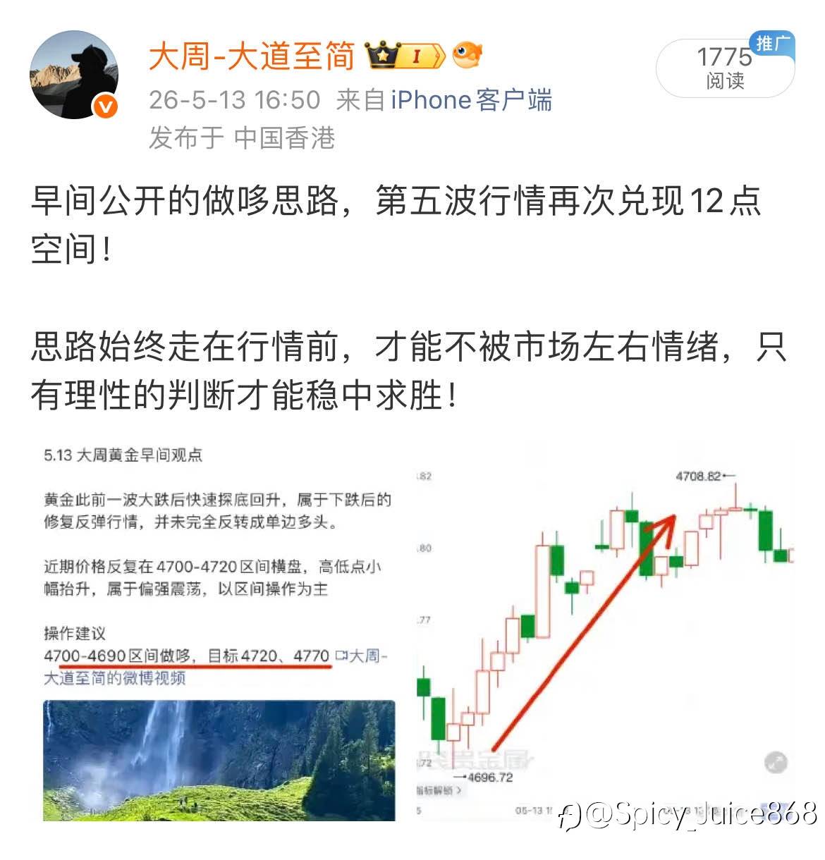 feed-image-3