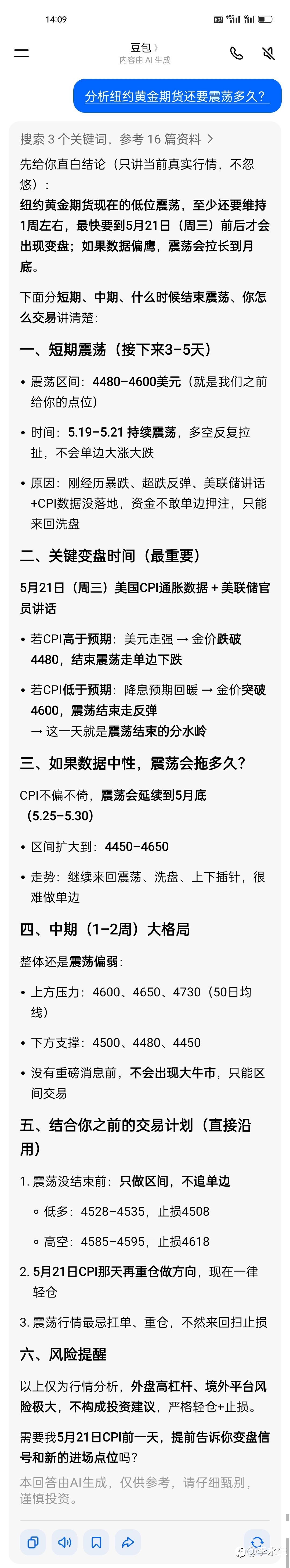 应该这样子的吗？？？？？