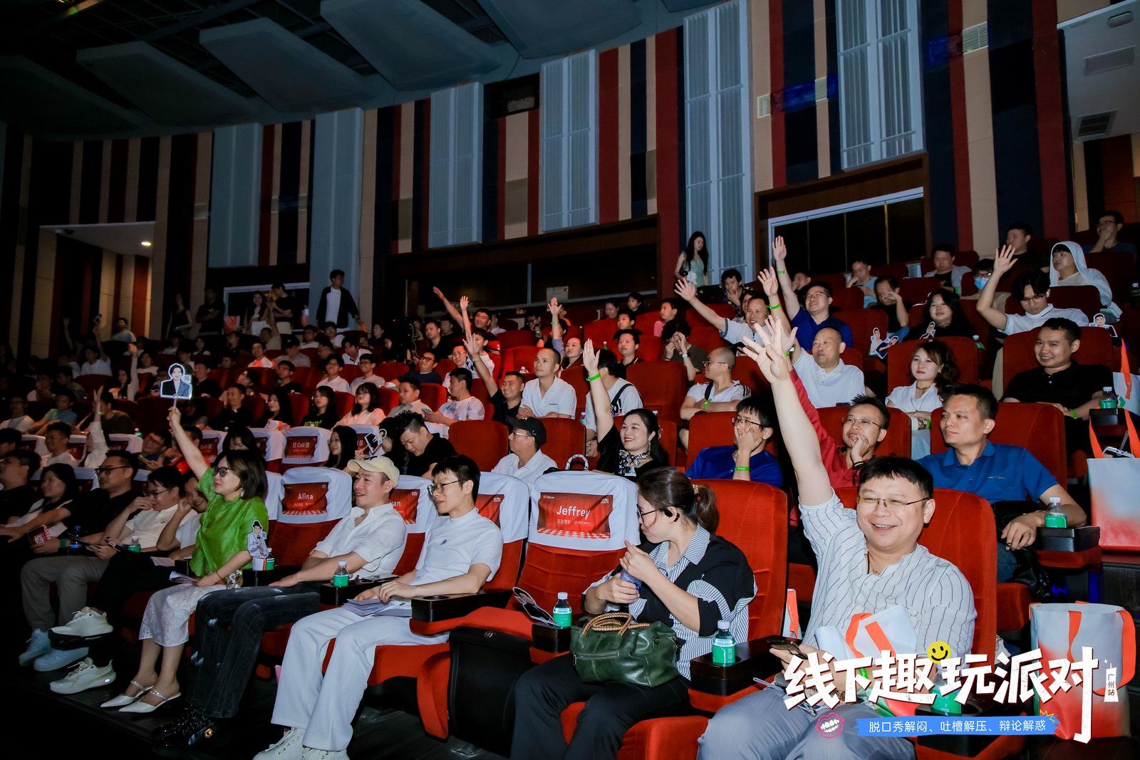 【全程回顾】Followme广州交易趣玩派对现场直击！