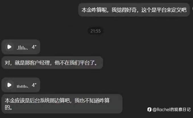 EC卡出金 朋友们擦亮眼睛👀