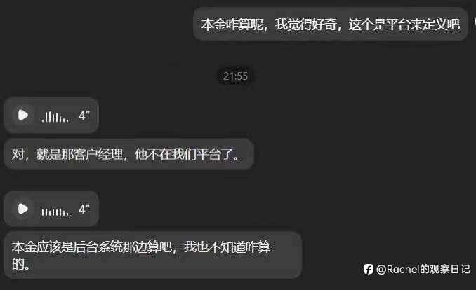 feed-image-2
