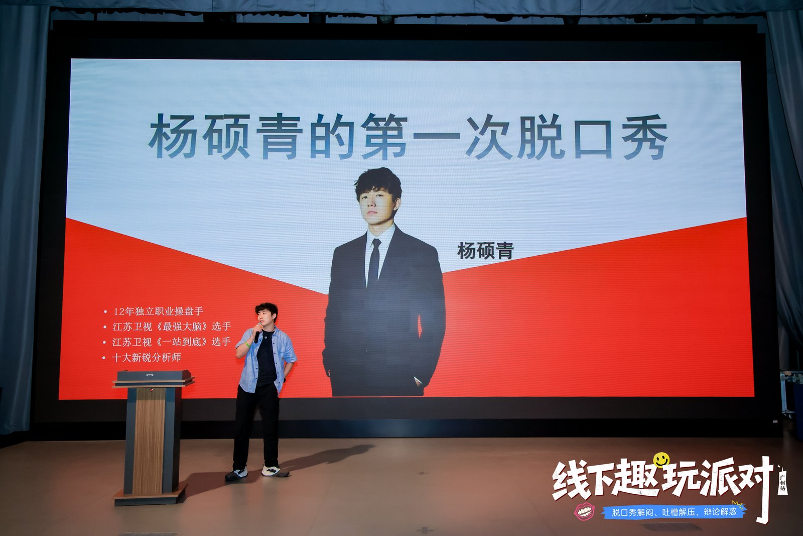【全程回顾】Followme广州交易趣玩派对现场直击！