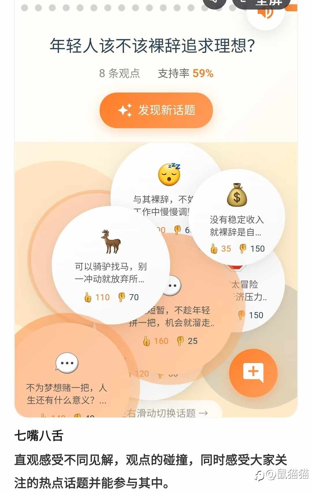 feed-image-1