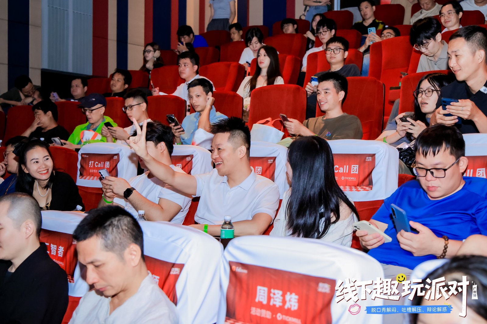 【全程回顾】Followme广州交易趣玩派对现场直击！