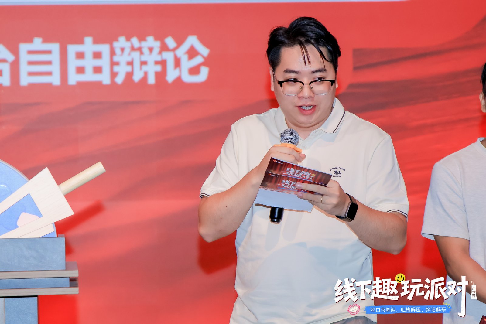 【全程回顾】Followme广州交易趣玩派对现场直击！