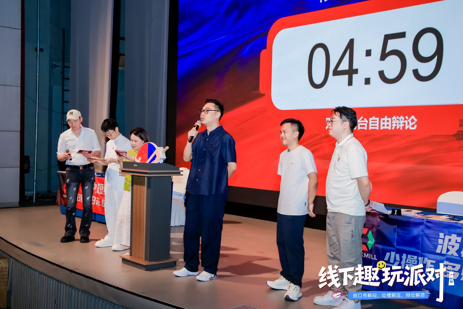 【全程回顾】Followme广州交易趣玩派对现场直击！