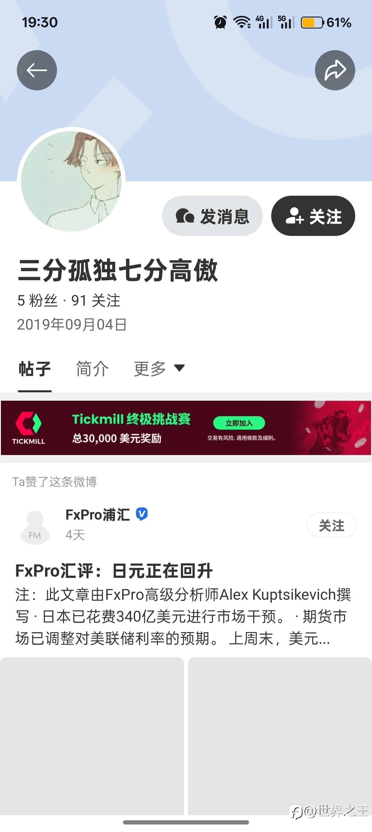 feed-image-2