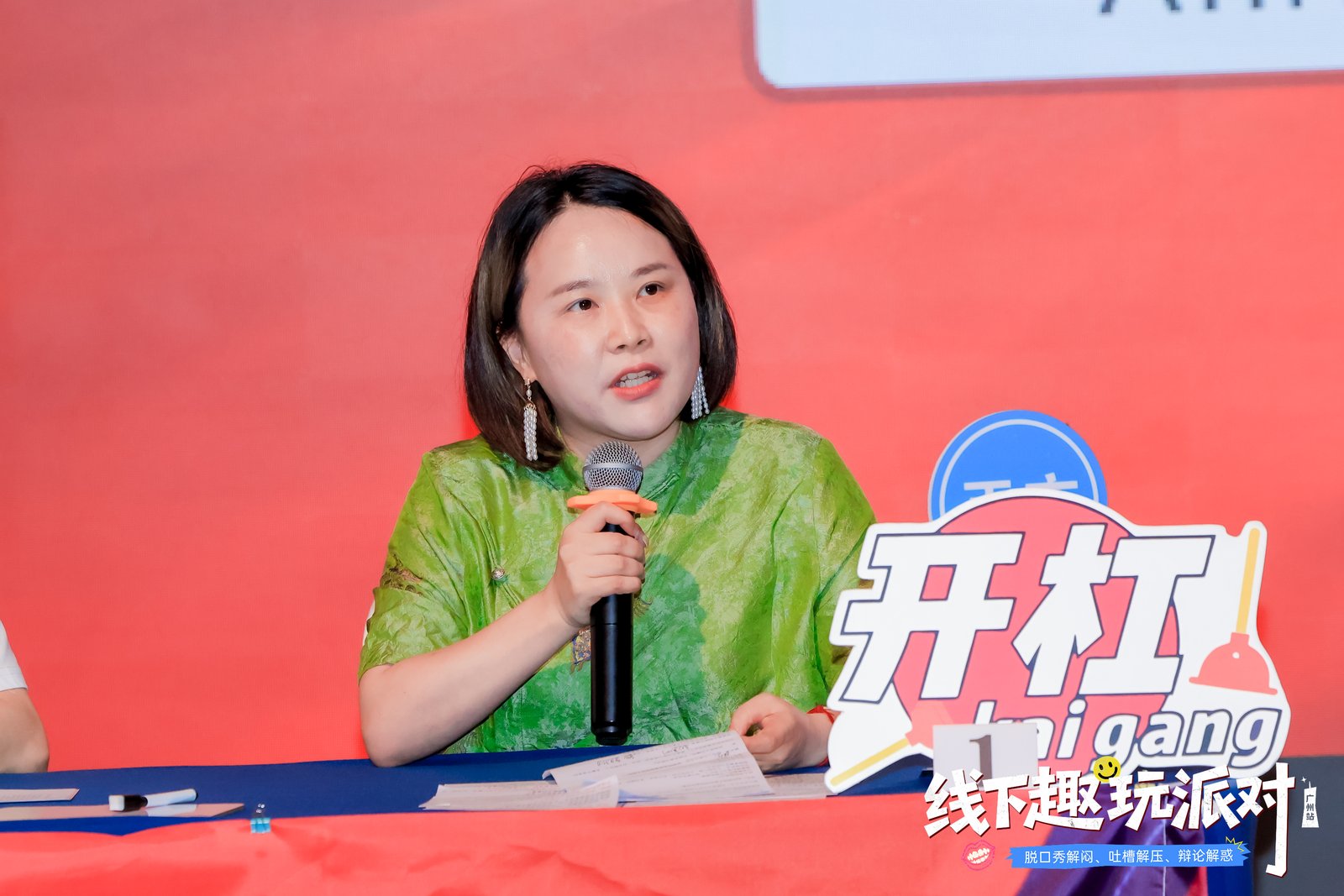 【全程回顾】Followme广州交易趣玩派对现场直击！