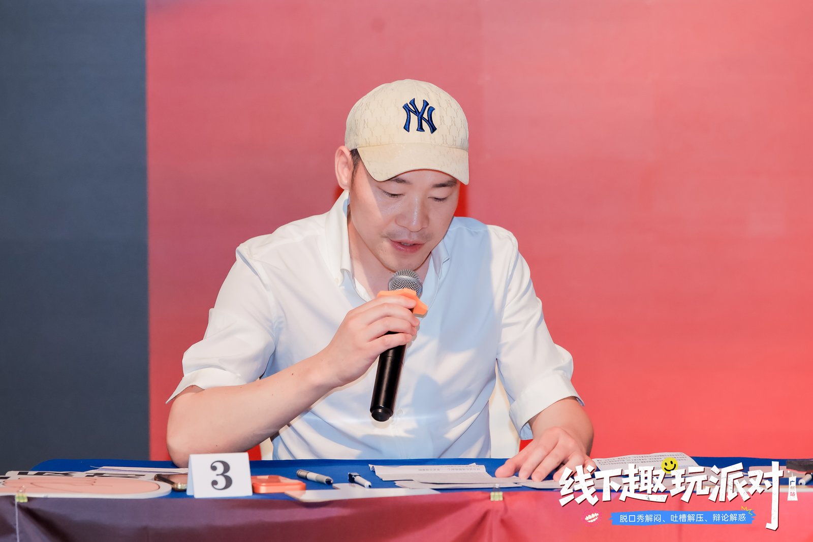 【全程回顾】Followme广州交易趣玩派对现场直击！