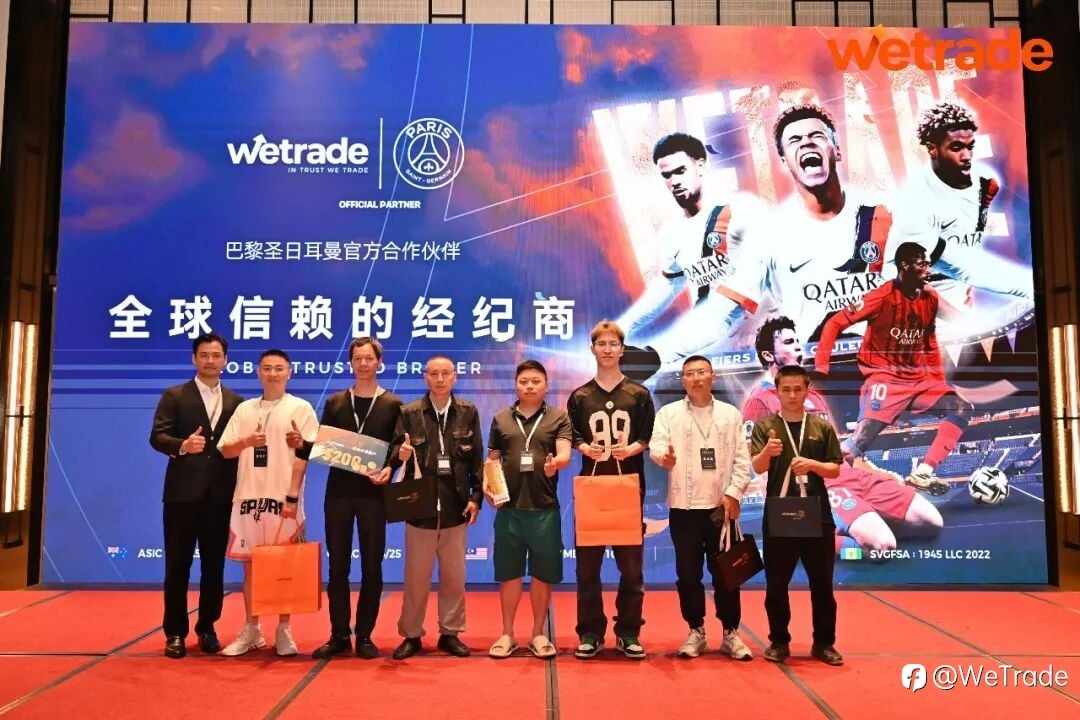 天府聚势，先机在握｜WeTrade 2026 交易技术峰会·成都站圆满落幕