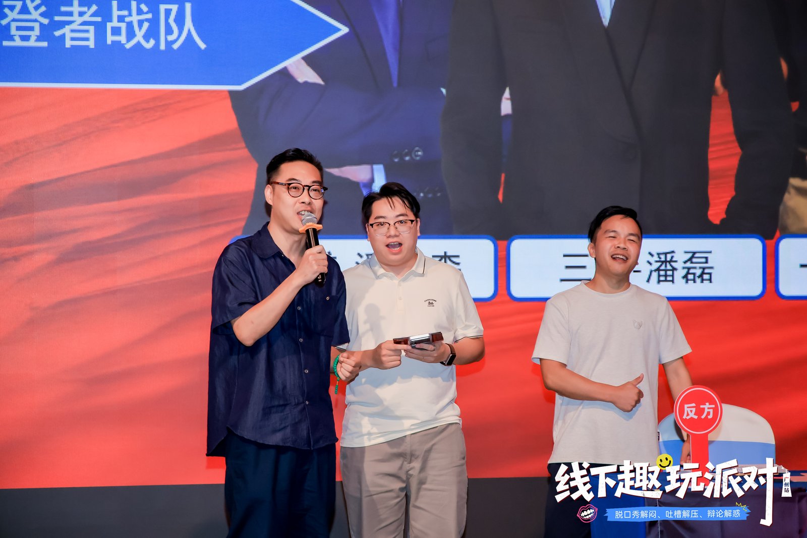 【全程回顾】Followme广州交易趣玩派对现场直击！