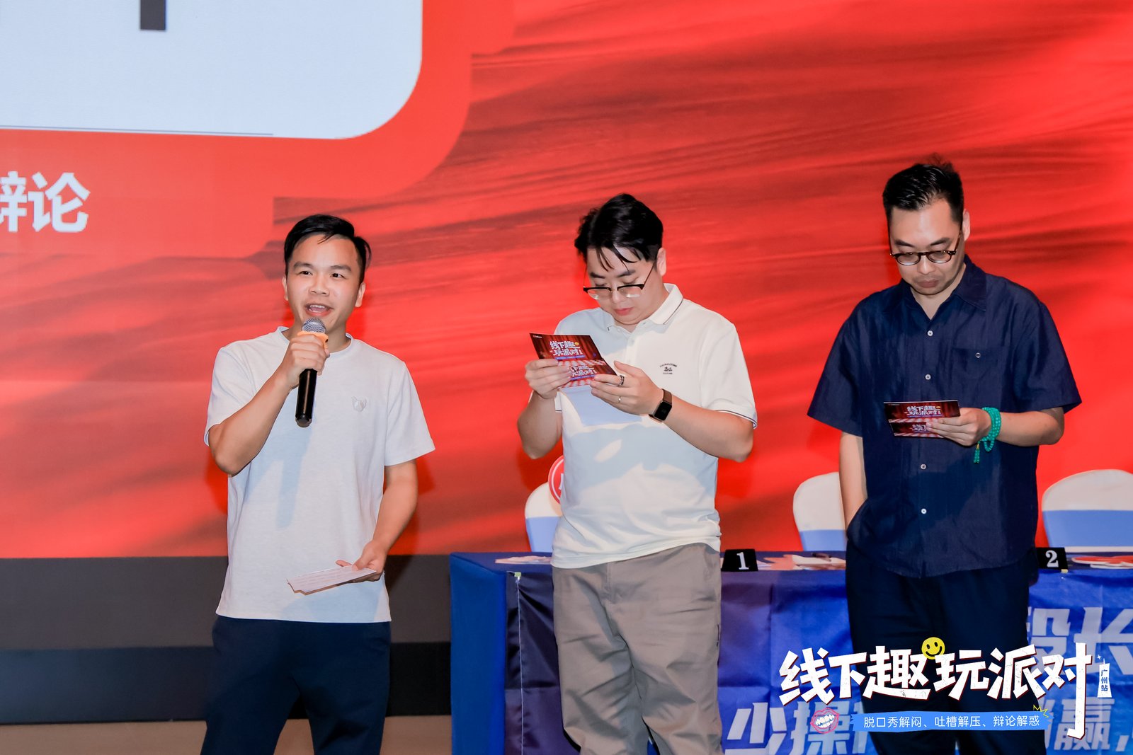 【全程回顾】Followme广州交易趣玩派对现场直击！