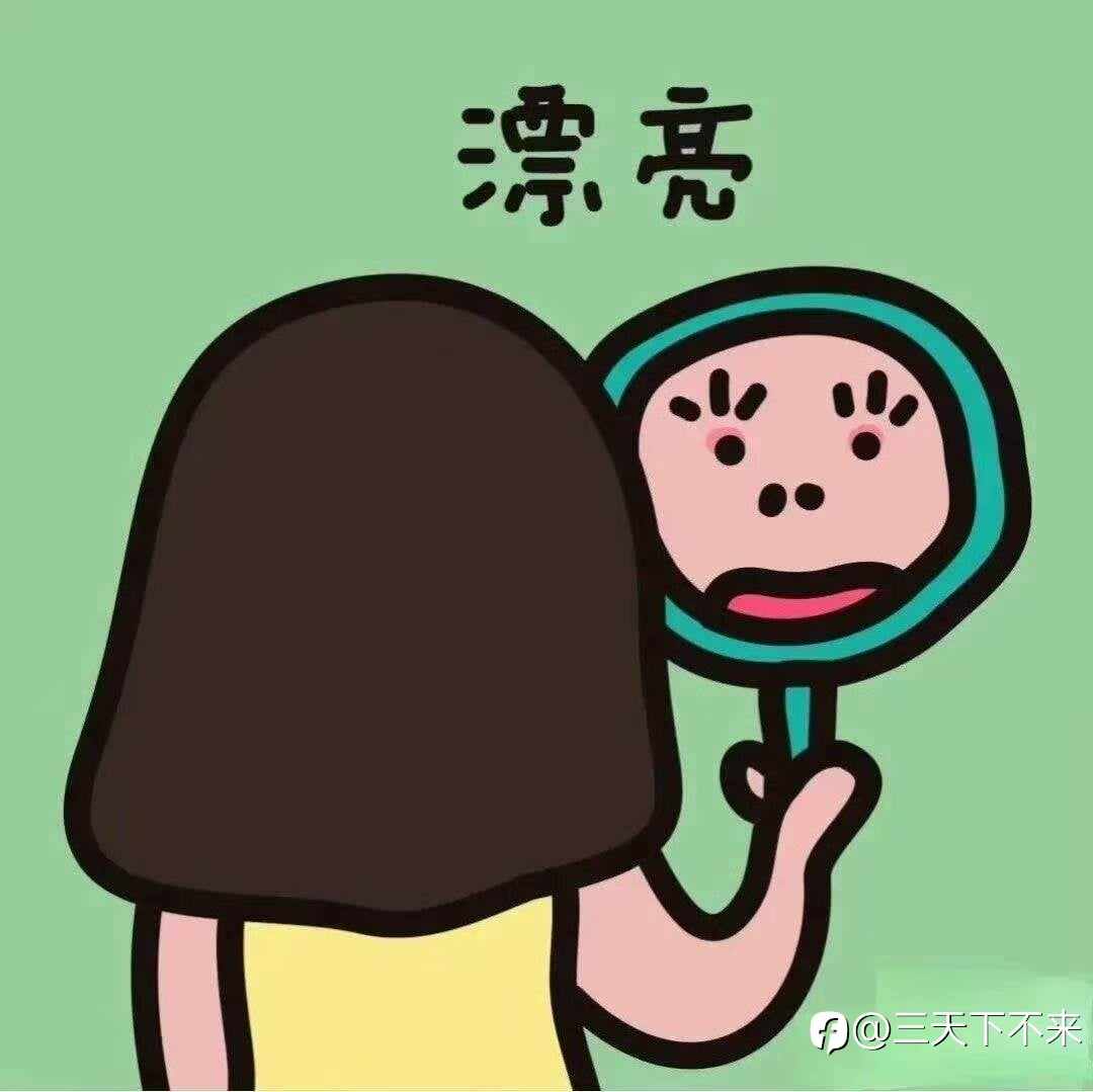 行情大起大落，心态乱了？该怎么控制