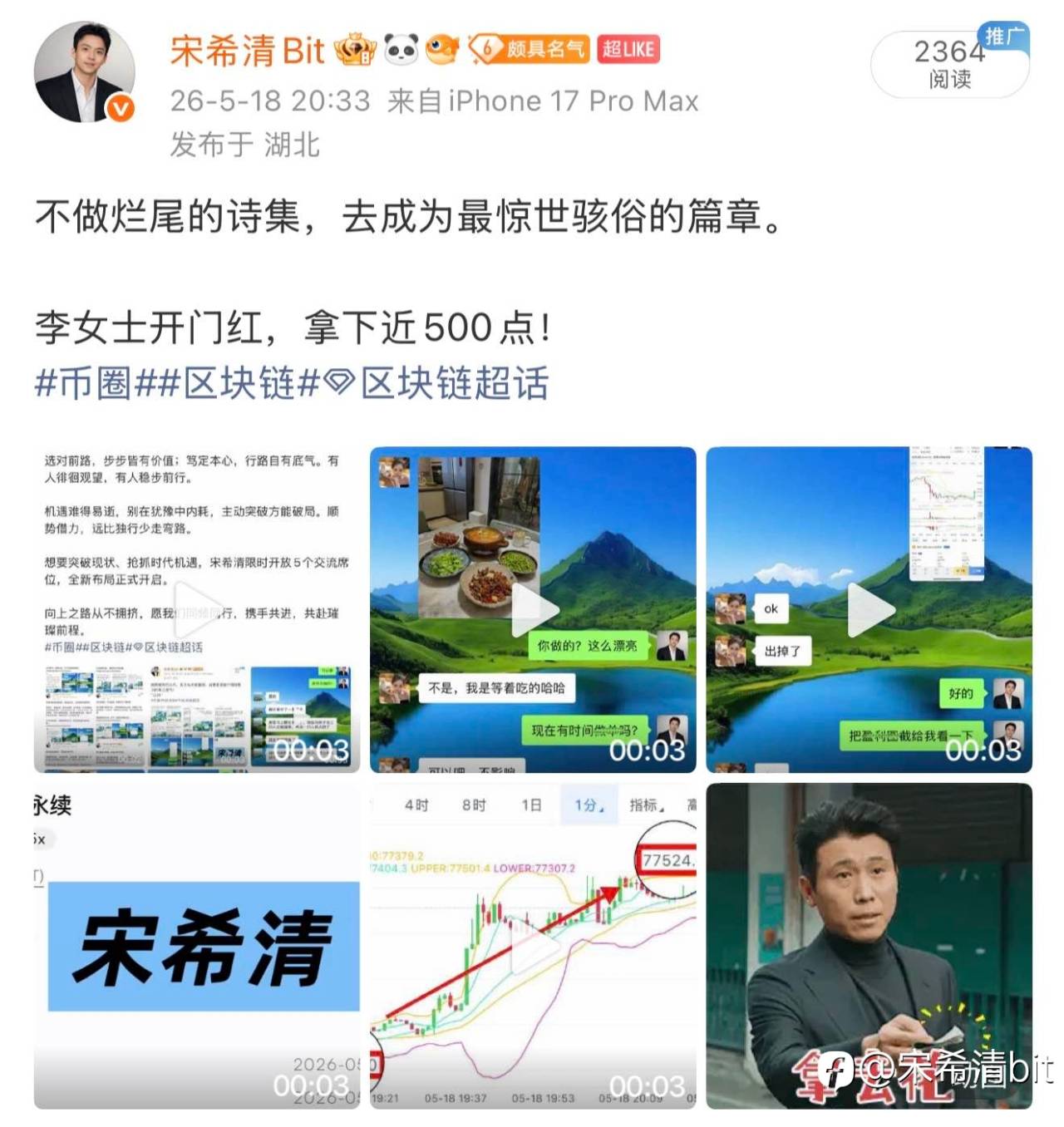 feed-image-2