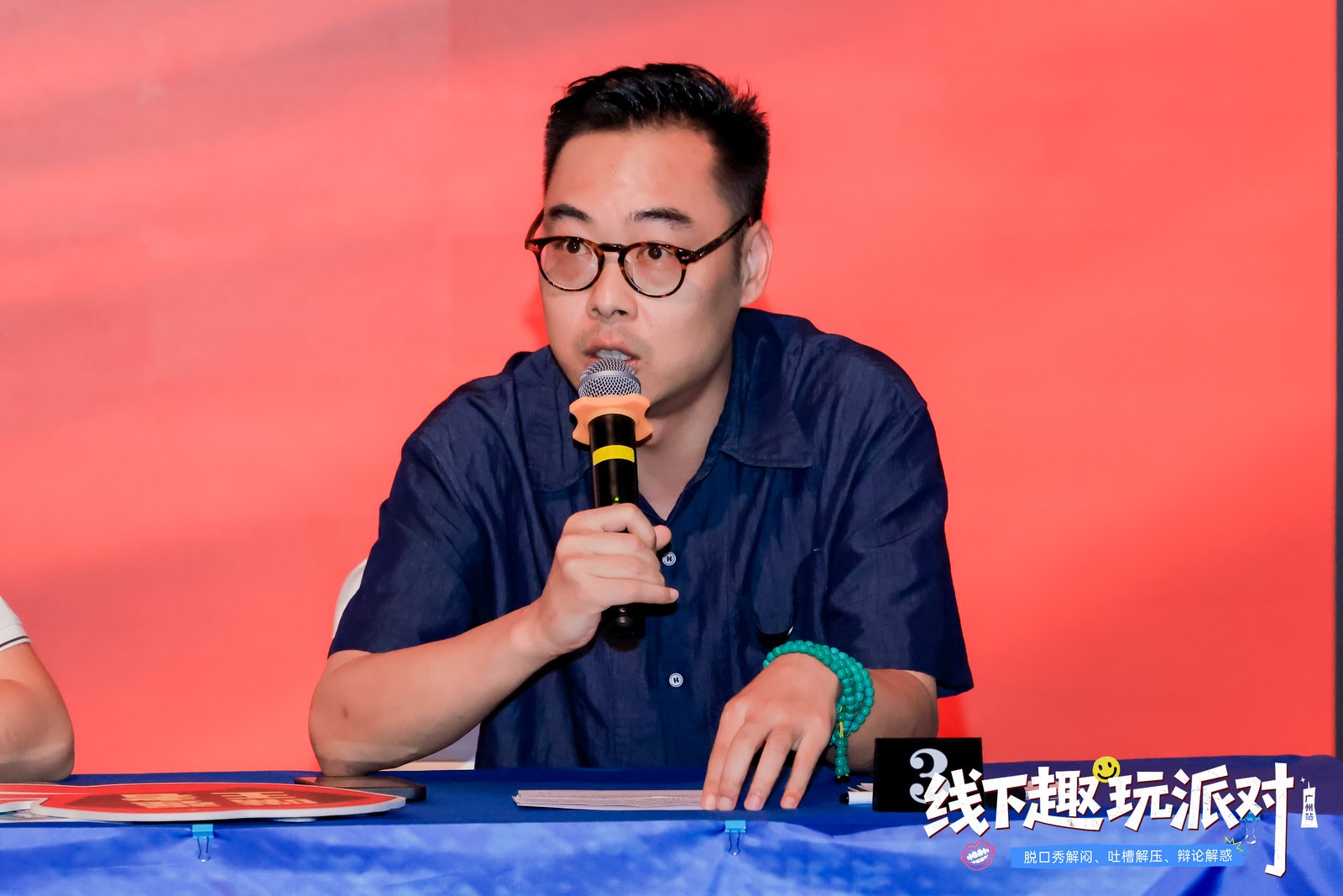 【全程回顾】Followme广州交易趣玩派对现场直击！
