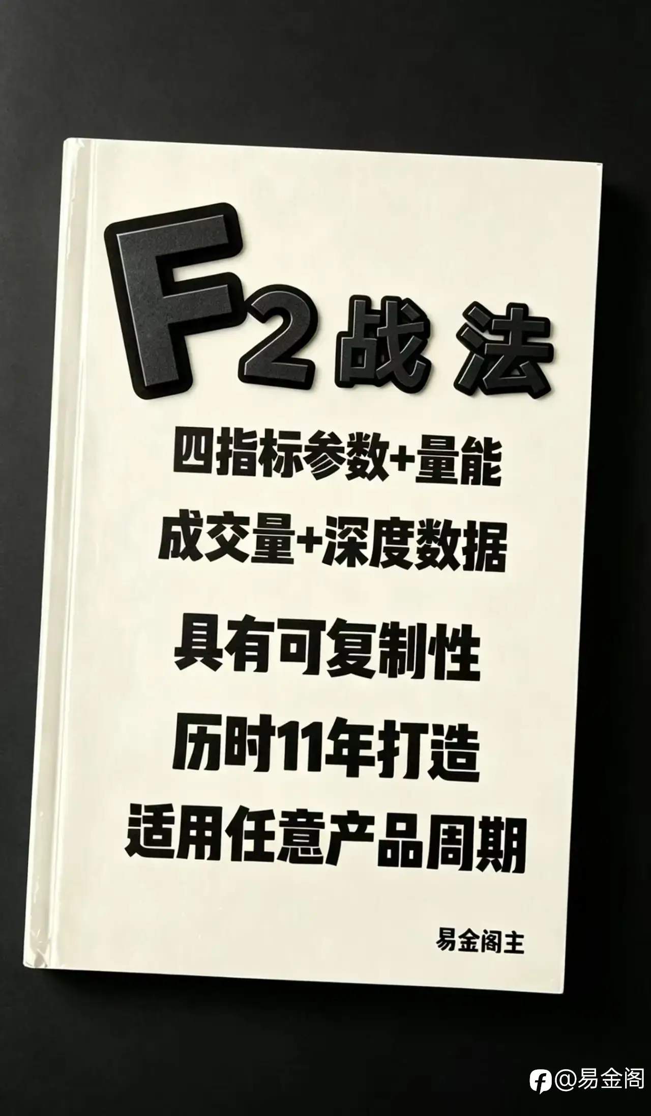 原油下跌是回调还是反转？