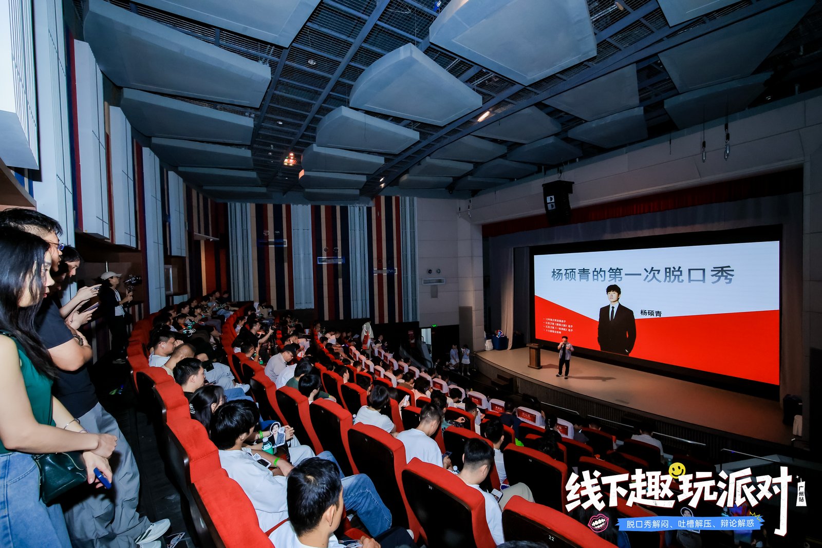 【全程回顾】Followme广州交易趣玩派对现场直击！