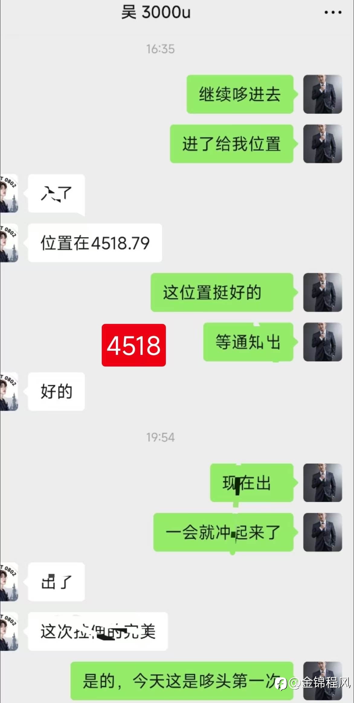 心要静，仓要稳